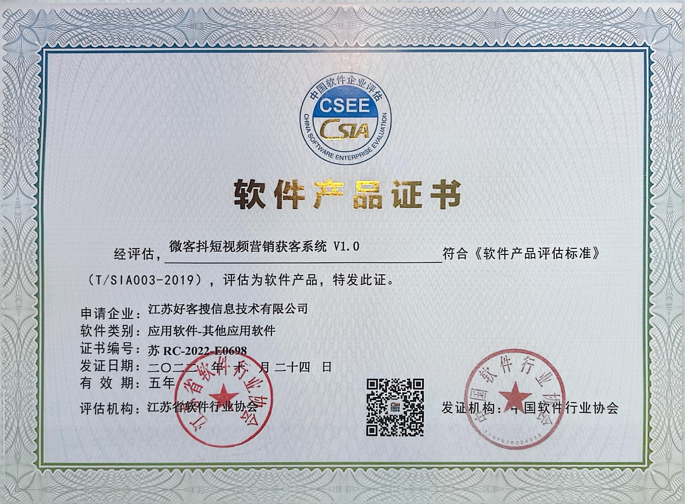 蓬江做seo的过程中哪些细节是被我们忽略的？