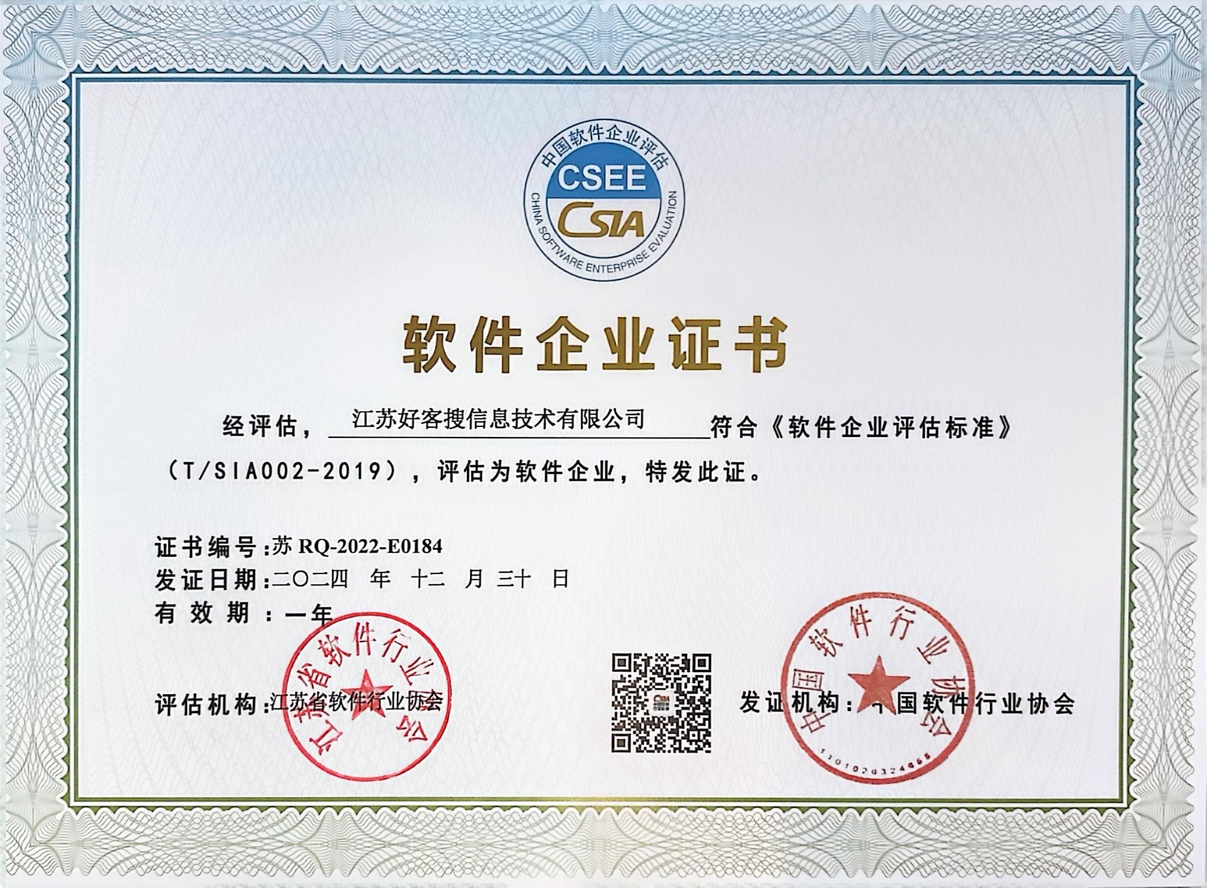 蓬江关键词排名怎么做?